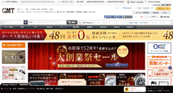 Desktop Screenshot of gmt-j.com